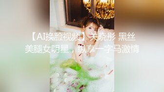 【屌哥全国探花】酒店偷拍上门兼职00后小嫩妹，身材苗条清秀乖巧，各种角度抠穴啪啪做爱刺激劲爆