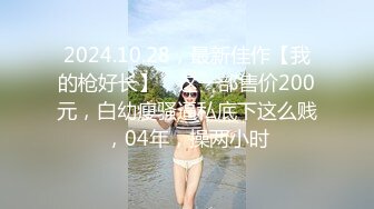 某大学外语系美女和洋外教视频流出  男的将近20CM大鸡鸡