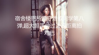 天美传媒 TM0153 小伙迷翻漂亮美女 玩捆绑调教 干粉嫩的无毛B