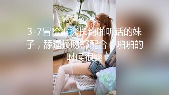 MD0298 麻豆传媒 狼叔月圆逞欲爆操侄女 艾鲤