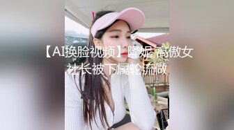 带性感骚妇夫妻交换 绿帽老公带着白嫩性感的骚媳妇 和单男3p户外做爱 车震口交超级刺激