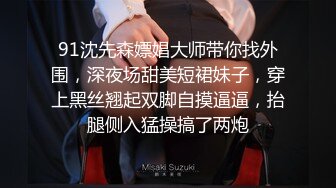 大学校园女厕全景偷拍多位漂亮学妹嘘嘘_各种美鲍轮流呈现 (2)