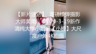 【MP4/HD】性视界传媒 XSJ050 女友的报复 勾搭滴滴小哥