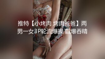 2024年，推特摄影大神，【一枫叶子】，山上来了裸体美女，大爷震惊了，模特们下乡送福利来了