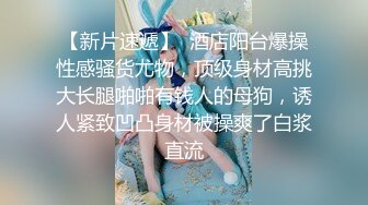 白月光女孩终究逃不脱黄发少年的魔爪,(黄发鬼火少年哄骗清纯JK少女灌醉后开房扒光衣服毫不怜香惜玉,奶子都快被抓爆炸)