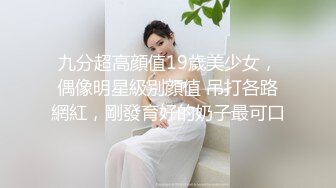 泄密流出火爆全网嫖妓达人金先生最新约炮 良家医院护士小姐姐貌似对做爱兴趣不是很大不够主动