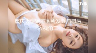 九分超高颜值天花板的165CM标致身材美腿美少女