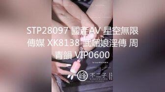 STP24152 蜜桃传媒PMX043 JK女高校直播主礼物解锁具乳学生妹 斑斑