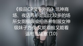 名门夜宴CD系列偷拍大师商场动漫展偷拍美女裙底风光花裙长靴美女男友面前被抄底粉红丁字裤