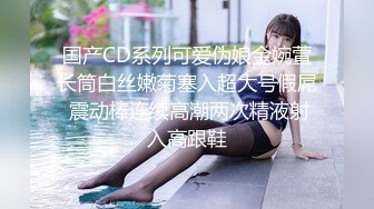 【新片速遞】 这样的女生爱死她不可❤️连自慰的神情都能演绎的如此到位！