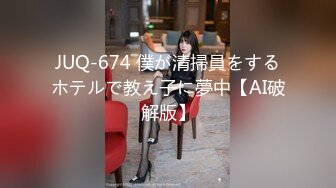 18岁童颜巨乳美少女【桃井甜荟】~反差骚~道具抽插自慰~抖奶诱惑 (10)