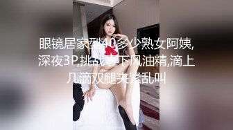 ⚫️⚫️私密电报群福利，完美露脸美少女甘愿做金主小母狗，戴着肛塞各种啪啪调教，私处粉嫩