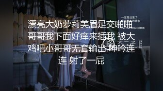 ★☆震撼福利☆★漂亮美眉吃鸡啪啪 刚被眼镜胖哥操完 哥们来了说也想操 好不容易妹子同意了 刚脱衣服调完情 警察查房 吓的干净穿衣服