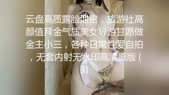 星空传媒 XKKY-032 性感美女领导家中洗澡诱惑勾引员工