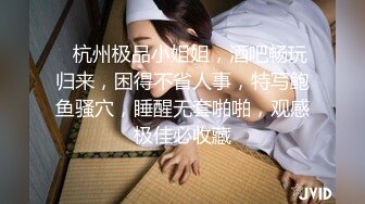 白白又嫩嫩的无毛美少妇