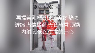 海角大神约操极品人妻少妇 丰乳肥臀 蜜穴水嫩紧致润滑 淫语刺激不断 高潮喷水