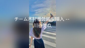 淫妻分享-眼镜-喷水-打桩-大鸡巴-换妻-做爱-3p