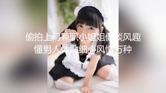 STP28094 乖巧呆萌小妹妹！激情大战头套男！抓着屌吸吮有点生疏，黑丝高跟鞋骑乘位，扛起双腿爆插 VIP0600