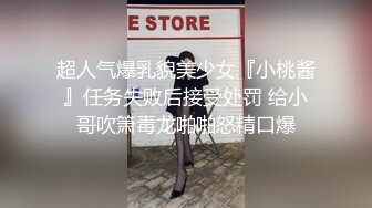 风骚熟女户外公园勾搭闷骚大哥激情啪啪，全程露脸让大哥吃奶子，深喉大鸡巴开档黑丝直接后入爆草抽插好多水