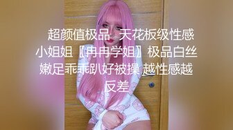 M腿你喜欢吗身材超好的极品反差女神 掰开双腿迎接肉棒 近距离观看大屌抽插内射中出女神美穴