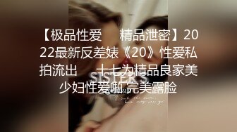  清纯学妹 顶级反差清纯小嫩妹 想被任何男人操，性感的白袜搭配极品的身材清纯靓丽