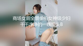 爆乳侄女寄宿在舅舅家遭威逼利诱开苞，最终臣服在淫威调教之下 真实场面过于难以忍受请绕行