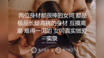 STP32663 星空无限传媒 XKQP47 男朋友性无能骚货找男闺蜜来借种 晨晨