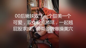 【新片速遞 】风骚小少妇露脸躺在床上让大哥玩逼给狼友看，像个母狗一样跪着地上给大哥口交，压在身下无套爆草浪叫不止