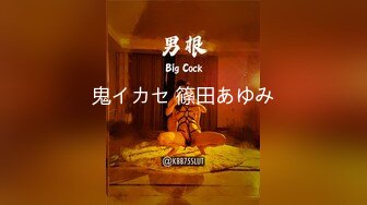 可爱的JK少女~叫声又淫荡又迷人