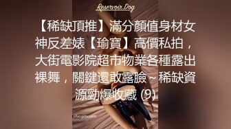 买衣服约的柒牌店长小少妇 操的白沫纵横