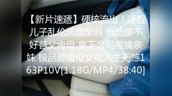 STP24864 蜜桃图像传媒PMC-045富家女被神棍骗财骗色骚气禅深大屌插入化煞-舒可芯