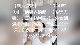 STP30642 【瘦猴先生探花】良家人妻少妇返场，扒掉牛仔裤摸穴，穿着高跟鞋爆插，骑乘位打桩机高潮喷水