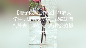 天呐这个少女也太漂亮了吧！情趣铁链缕空小内内双奶尽情显露无比迷人 各种诱惑血脉喷张我要爆发了！