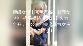 上海。寻固定骚女炮友