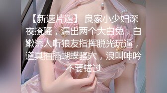 【AI换脸视频】林允儿[Yoona] 李承利[nancy] 朴彩英[ROSé]3人共演 无码