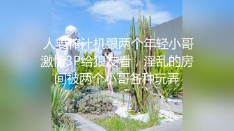 ★☆全网推荐☆★极品网红“火箭女孩”最新性爱私拍内射爆乳乱颤高潮 (13)