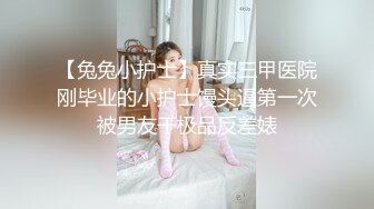 女神级漂亮女孩被爆出性爱视频表面文静操起来真骚!极品小鲍鱼迷死人了.