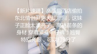 声优美女小姐姐肥臀骚穴道具自慰，带上耳麦娇喘，叫起来好骚堪比女优