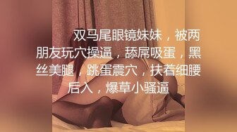 男爵精品16  最后的遗作 X6宝马女 播完在接第二个女的中途被不明人士殴打