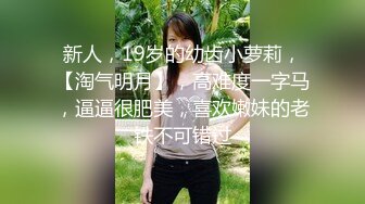 【新片速遞】  漂亮美女吃鸡 小兔子不吃素专吃大肉棒 吃的多香多开心 看着都享受