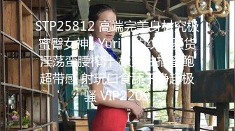 国产AV 91制片厂 91CM163 夫人饶了我吧 林凤娇(瑶贝)的啊!