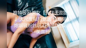 最新台湾SWAG极品女神『妮妮』幻身超骚制服学妹 入珠巨根突袭 绝对没看过大屌入弹珠 超绝体验 高清720P版