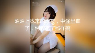 新人首场【初夜归来】小胖哥艳福不浅，漂亮女神情趣黑丝，口含鸡巴舔得认真，射完躺平一副享受表情