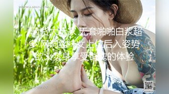 [300MAAN-607] 發現了個Cos鬼滅之刃禰豆子的美女帶回去內射性愛