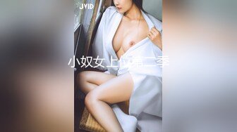 阿姣 娇美姿态妩媚欲滴 样貌清纯甜美 曼妙身姿娇媚动人