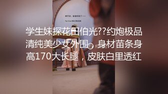 国产AV剧情娇小美女被甩坐在街边哭泣被陌生人搭讪用肉体安慰一滴不剩全部射进嘴里国语中字