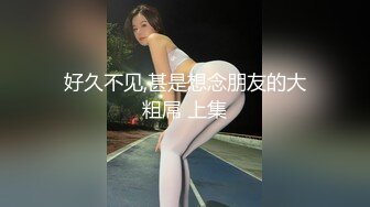 STP32452 天花板颜值  可爱小嫩妹【害羞小奶包】没想到能玩这么大，直接来次大尺度3P，粉嫩的小逼逼都被干肿了，痛心