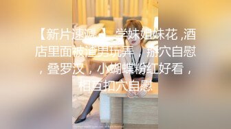 神秘侠客 窥探 ·城中村爱情：美丽少妇遇上大屌哥，套上套子疯狂干！