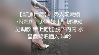 纯情小护士反差小护士之肉棒调教，给病人带来不一样的护理，颜射满脸精液的样子真好看！颜值党福利