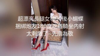  极品美少女网吧包厢激战泽美 超正点闺蜜爆裂黑丝 极品美腿蜂腰在电竞椅上老汉推车特别带劲